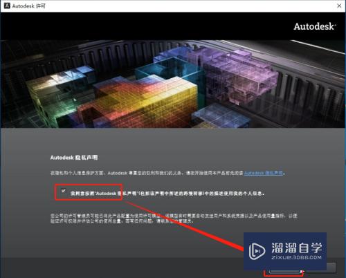 CAD2013破解版下载AutoCAD2013中文破解版下载