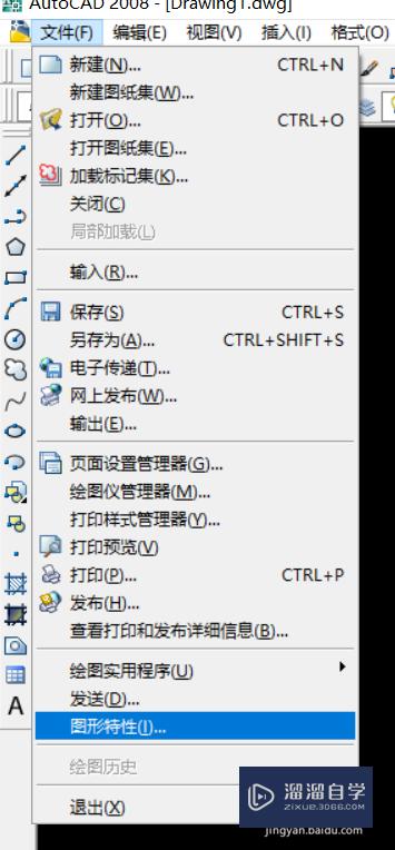 CAD怎么填写基本信息(cad怎么填写基本信息表格)