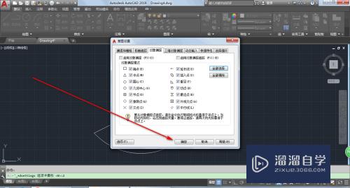 CAD2019怎么做一条斜线的垂线(cad中怎么做一条斜线的垂线)