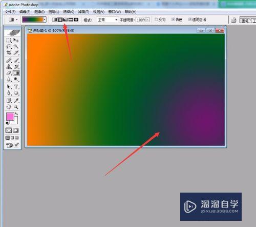 PS渐变工具怎样添加新的样式(ps渐变工具怎样添加新的样式图片)