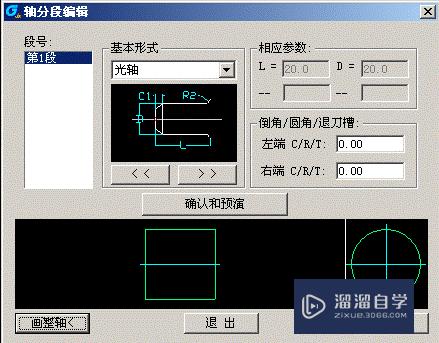 CAD制图的基本知识(cad制图的基本知识和技能)