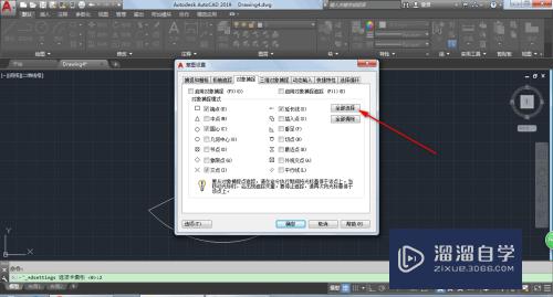 CAD2019怎么做一条斜线的垂线(cad中怎么做一条斜线的垂线)