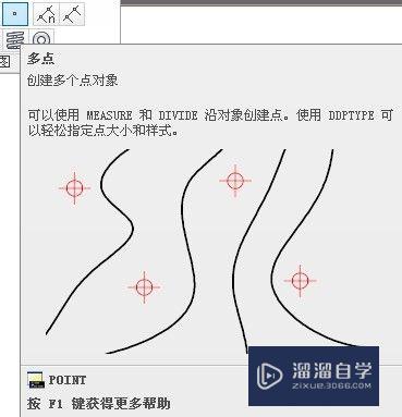 CAD的点怎么用和设置样式(cad的点怎么用和设置样式一样)