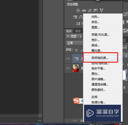 如何使用PS将黄色头发变为黑发(如何使用ps将黄色头发变为黑发色)