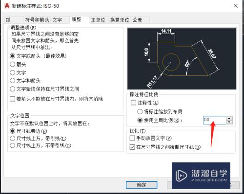 CAD标准样式怎么增加(cad 如何添加标准样式)