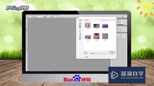 PS怎么去除黑眼圈(ps怎么去除黑眼圈但保留卧蚕)