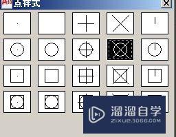 CAD的点怎么用和设置样式(cad的点怎么用和设置样式一样)