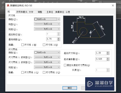 CAD标准样式怎么增加(cad 如何添加标准样式)