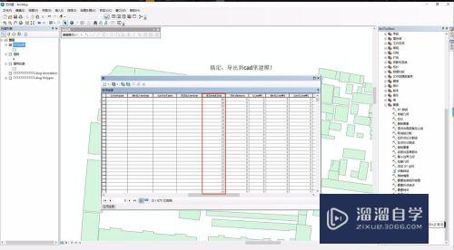 怎么用CAD规划平面图和arcgis建模(cad平面规划加效果图)