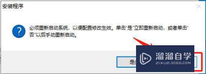 CAD2013破解版下载AutoCAD2013中文破解版下载