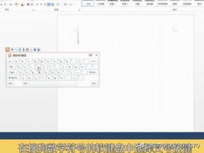 Word方框里怎么打勾？