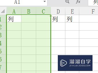 Excel表格怎么快速增加行和列(excel表格如何快速增加行数)