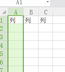 Excel表格怎么快速增加行和列(excel表格如何快速增加行数)