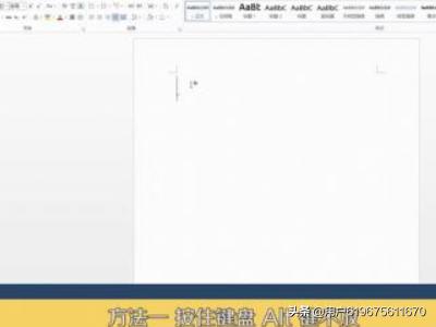 Word方框里怎么打勾？