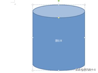 在Word怎样给形状添加上文字？