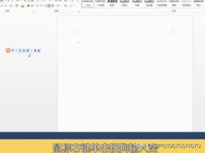 Word方框里怎么打勾？
