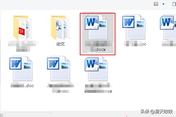 怎样把一个Word文档的内容插入到另一个文档中？