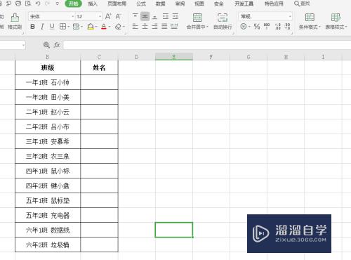 Excel如何使用分列功能(excel如何使用分列功能筛选市)