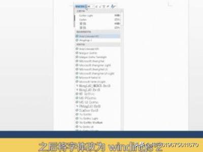 Word方框里怎么打勾？