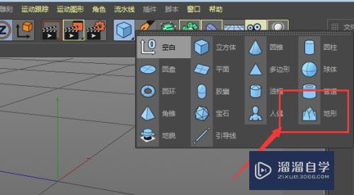 C4D怎么制作山貌模型效果(c4d建立山的模型)