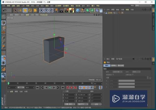 C4D模型怎么不等比缩放