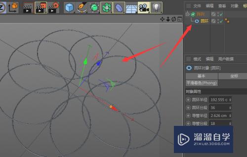 C4D怎么做出网格盘模型效果(c4d怎么做网格)