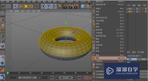 C4D怎么制作甜甜圈(c4d如何做甜甜圈)