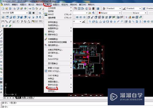 AutoCAD系统快捷命令修改方法(cad快捷键命令在哪里改)