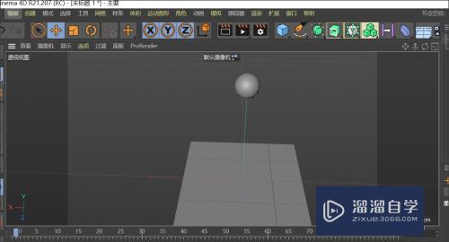 C4D怎么制作出撞击效果(c4d怎么做碰撞效果)