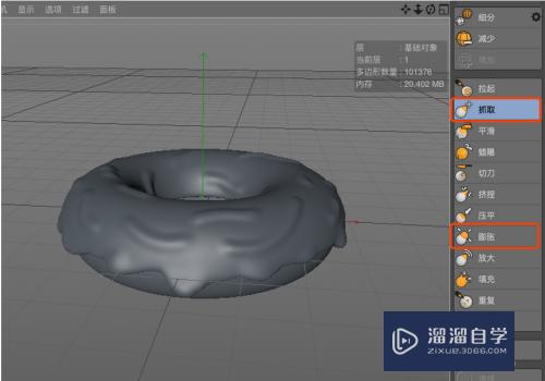 C4D怎么制作甜甜圈(c4d如何做甜甜圈)