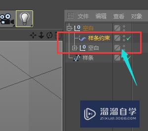 C4D怎样制作弯曲的轨道(c4d轨道怎么做)