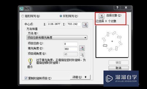 南通CAD培训：CAD花型绘制