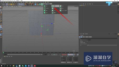 C4D如何使用晶格制作网格效果？