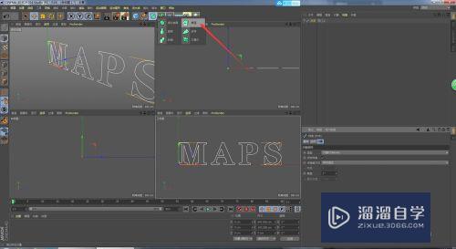 C4D怎么制作三维文字(c4d如何做3d文字)