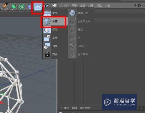 C4D怎么做模型场景和图片合成(c4d建模图片大场景)