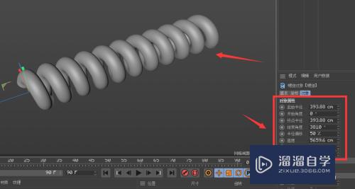 Cinema 4D怎么制作弹簧(c4d做弹簧)