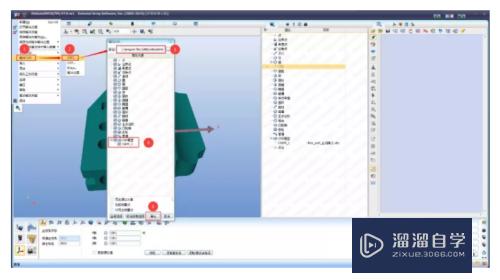 rationaldmis 7.0 创建新的CAD模型坐标系