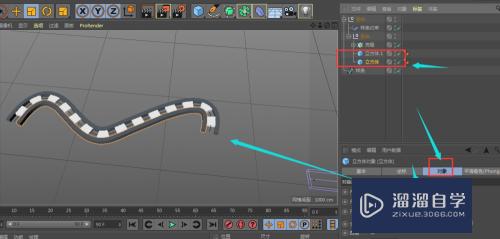 C4D怎样制作弯曲的轨道(c4d轨道怎么做)