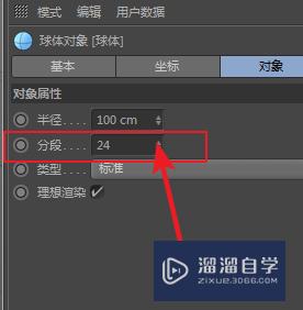 C4D制作预览时很卡，如何从软件、硬件上解决？