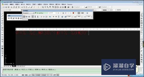 CAD标注代码综合教程(cad标注代码综合教程图片)