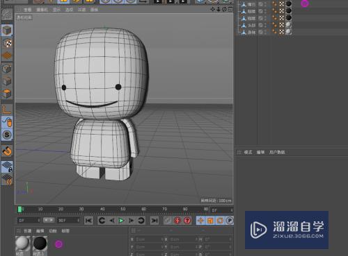 C4D怎么制作简单的卡通小人(c4d怎么做小人)