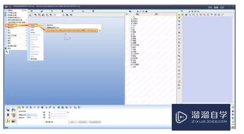 rationaldmis 7.0 创建新的CAD模型坐标系