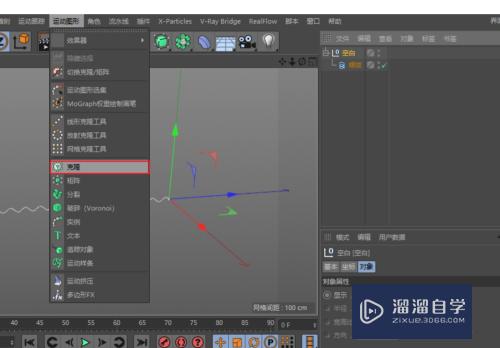 C4D怎么创建一张网状模型(c4d怎么做网状模型)