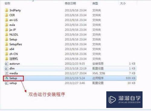 【Autodesk Maya2014】中英破解版64位怎么下载？