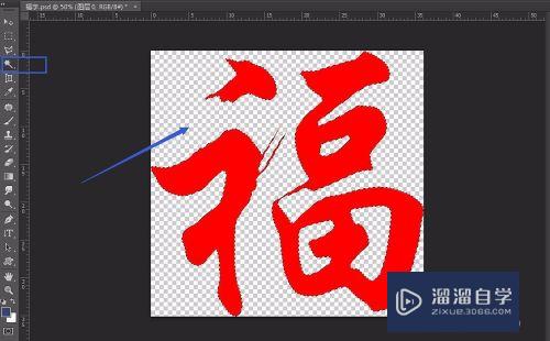 C4D与AI结合怎么做出立体文字的图案(c4d如何将ai字体变成立体的)