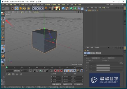 C4D模型怎么不等比缩放