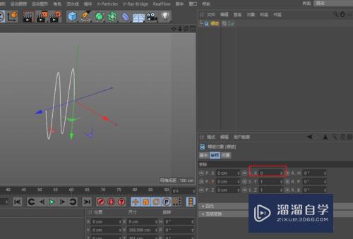 C4D怎么创建一张网状模型(c4d怎么做网状模型)