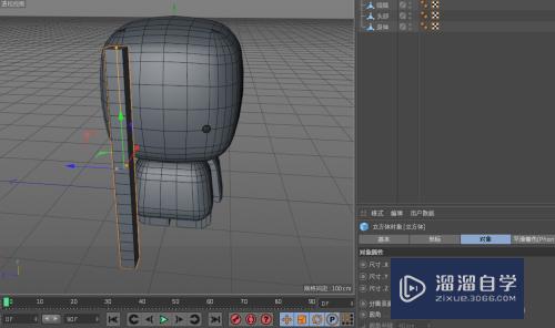 C4D怎么制作简单的卡通小人(c4d怎么做小人)