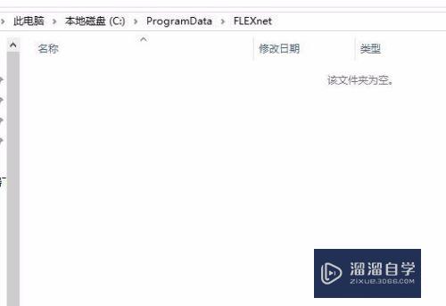 CAD的component已停止工作怎么办(cad component已停止工作)