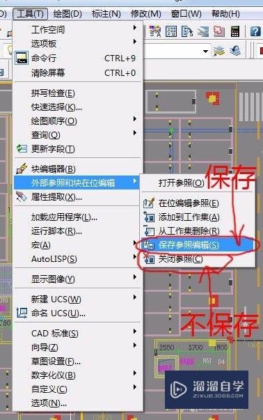 CAD怎么修改图形而不影响其他图形(cad怎么修改图形而不影响其他图形的大小)